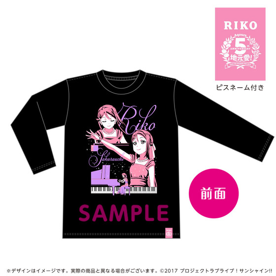 ラブライブ！サンシャイン!! Aqours 5th Anniversary ロングスリーブT