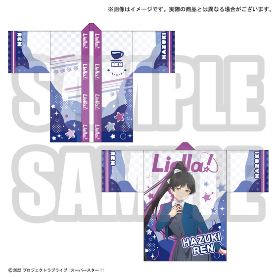 ラブライブ！スーパースター!! 結ヶ丘女子購買部 Liella!の法被(全11種