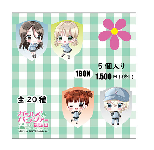 継続高校｜ガールズ＆パンツァー オンラインミニミニホビーショー