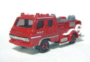 トミカ UD コンドル 化学消防車