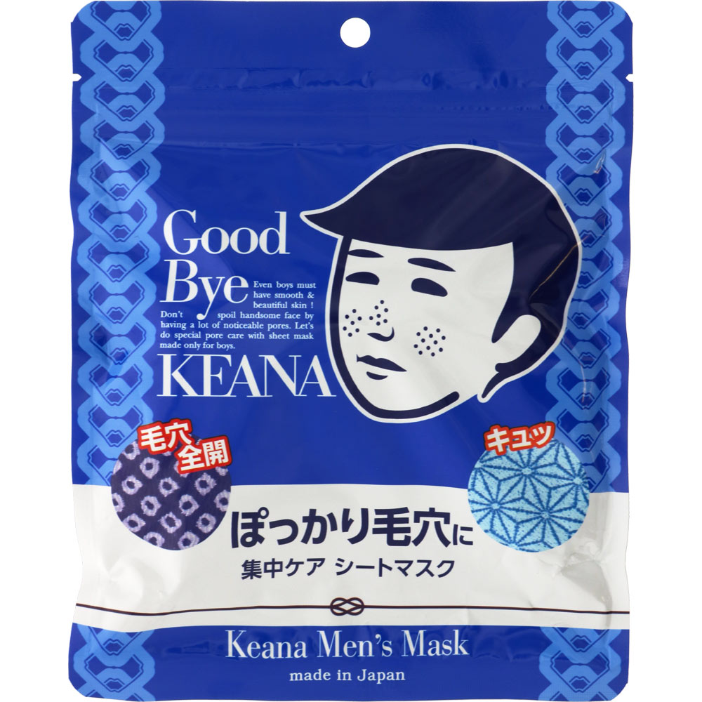 毛穴撫子 男の子用シートマスク 10枚: 化粧品 Tomod's ONLINE SHOP