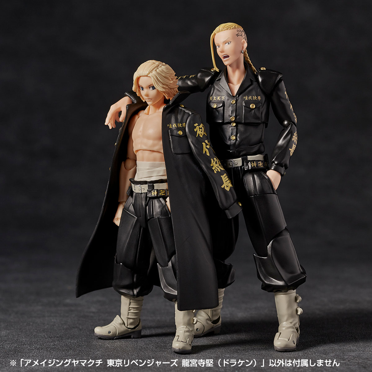アメイジング・ヤマグチ 東京リベンジャーズ 龍宮寺堅(ドラケン)【2023