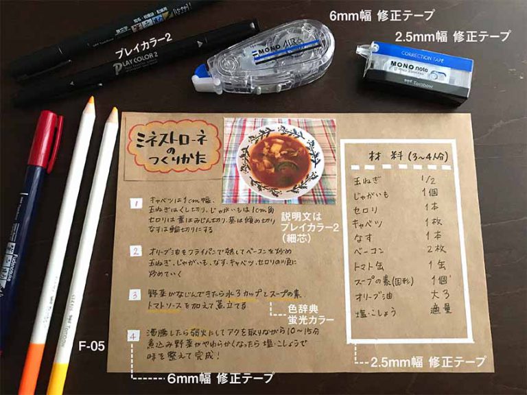 手書き料理レシピノート ハンドメイド レシピノートで料理の腕をアップグレードしよう｜オリジナルノート