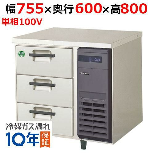 TGFL-A45DC 【タニコー】 ガスフライヤー 18L 低輻射熱式 DX ガス