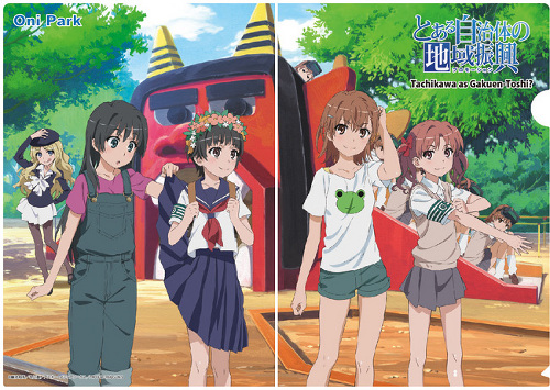 恒例の立川イベント、秋の楽市にて「とある自治体の地域振興」今年も