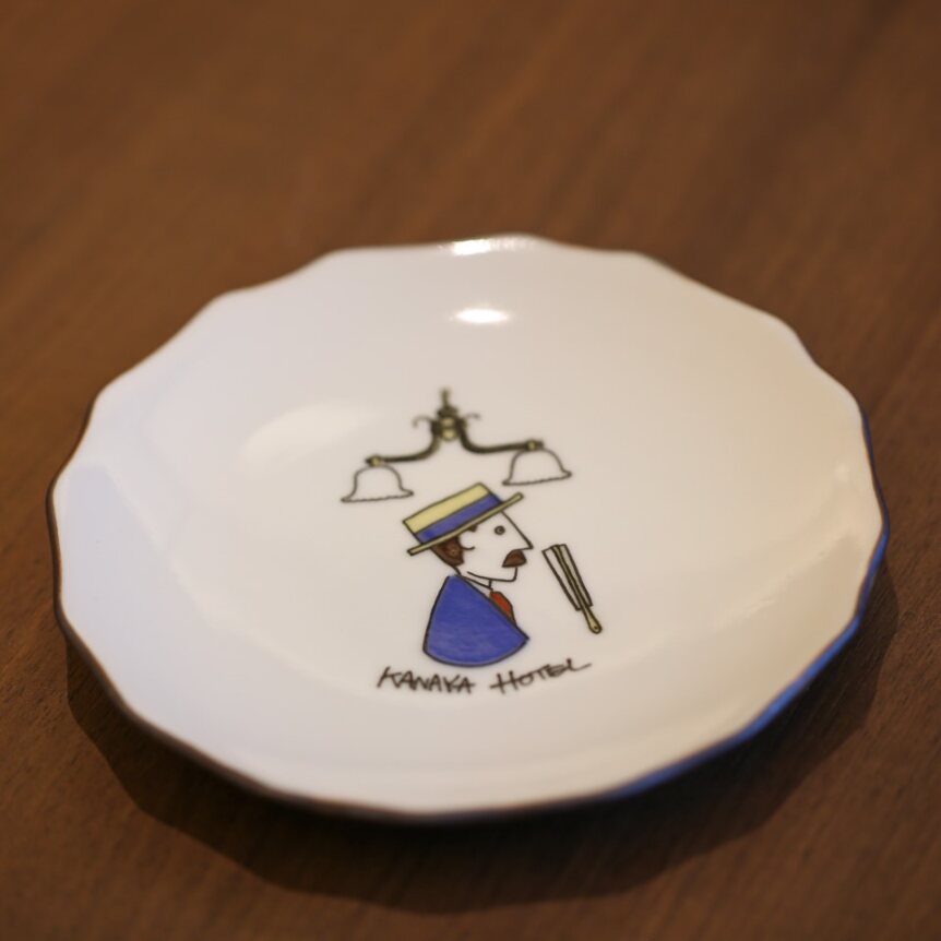 九谷焼 花型皿 （紳士）(紳士): 日光金谷ホテル | TOBU POINTがたまる