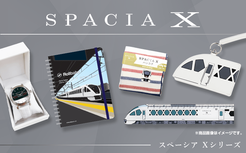 東武商事（とっきゅーうぶ）(並び順：商品コード 4／4ページ) | TOBU