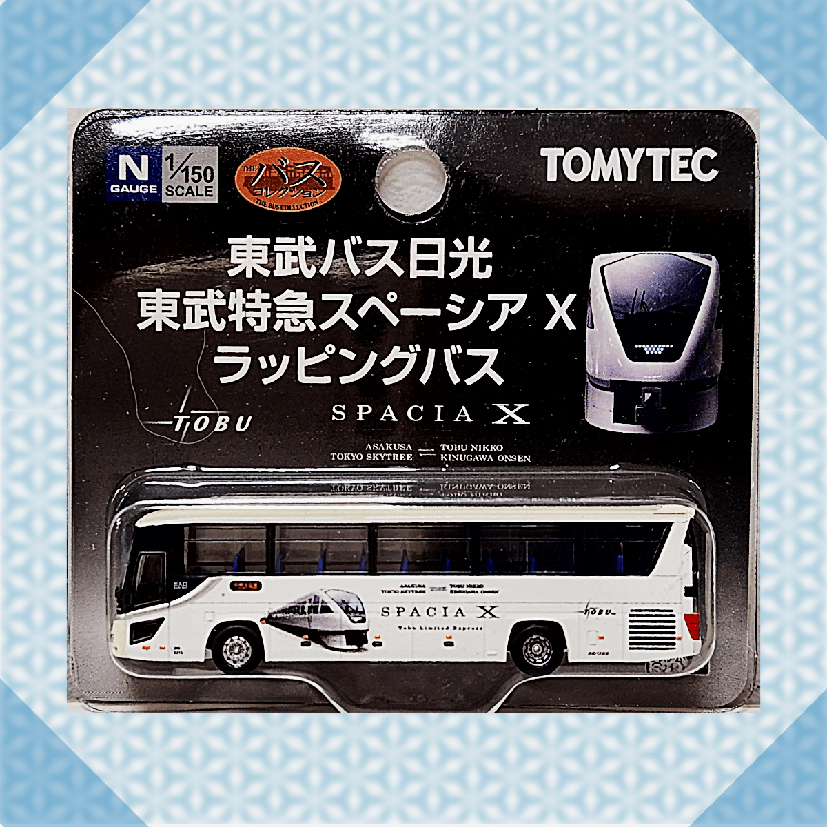 バスコレ東武バス日光東武特急スペーシアXラッピングバス