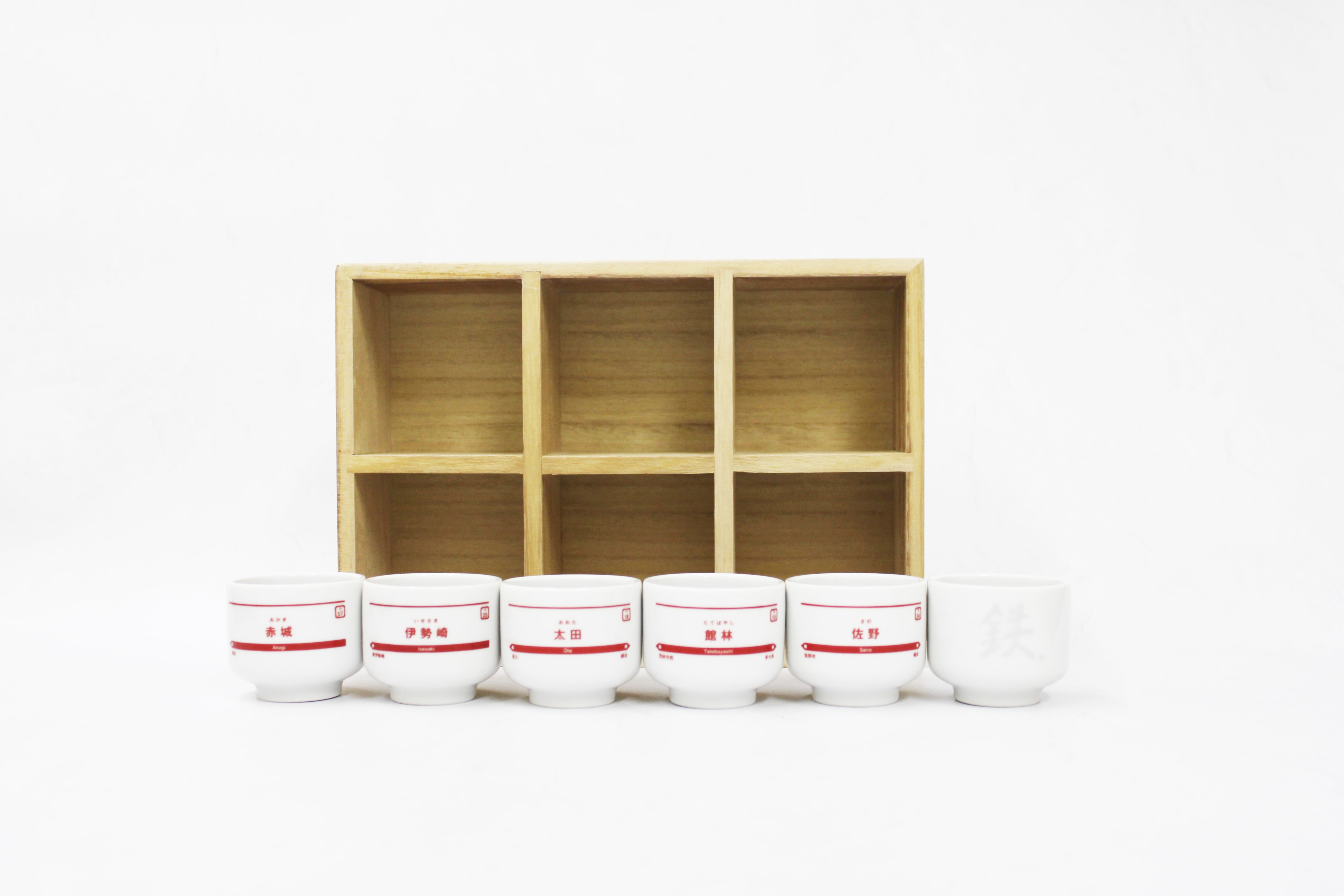 送料別】#ふら呑みおちょこセット～両毛線エリア編～