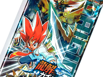 勝太のカレーパンも発売！デュエルマスターズ×ミスタードーナツコラボ7