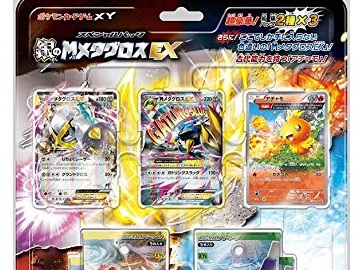 ポケモンセンターメガトウキョーオープン記念アイテム発売決定