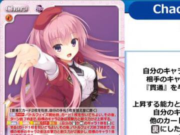 ヴィクトリースパーク トライアルデッキ『未来日記』発売！ | DuelPortal