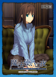 画像追加】リセ バージョンTYPE-MOON 構築済みデッキ＆ブースター 発売