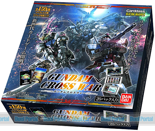 バンダイが贈る新たなるガンダムカードゲーム「ガンダムクロスウォー