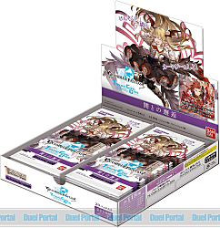 人気の「ヴァンピィ」「パーシヴァル」が描き下ろしで収録！グラン