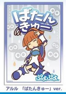 PROOFよりイラストスリーブNT『ぷよぷよ』が登場！25年1月発売予定