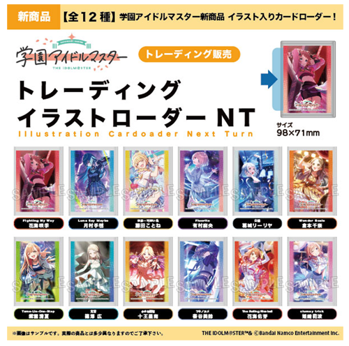 PROOFよりトレーディングイラストローダーNT『学園アイドルマスター