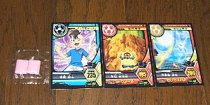 イナズマイレブン ステッカーガム5｣: 今日のゲーム！！