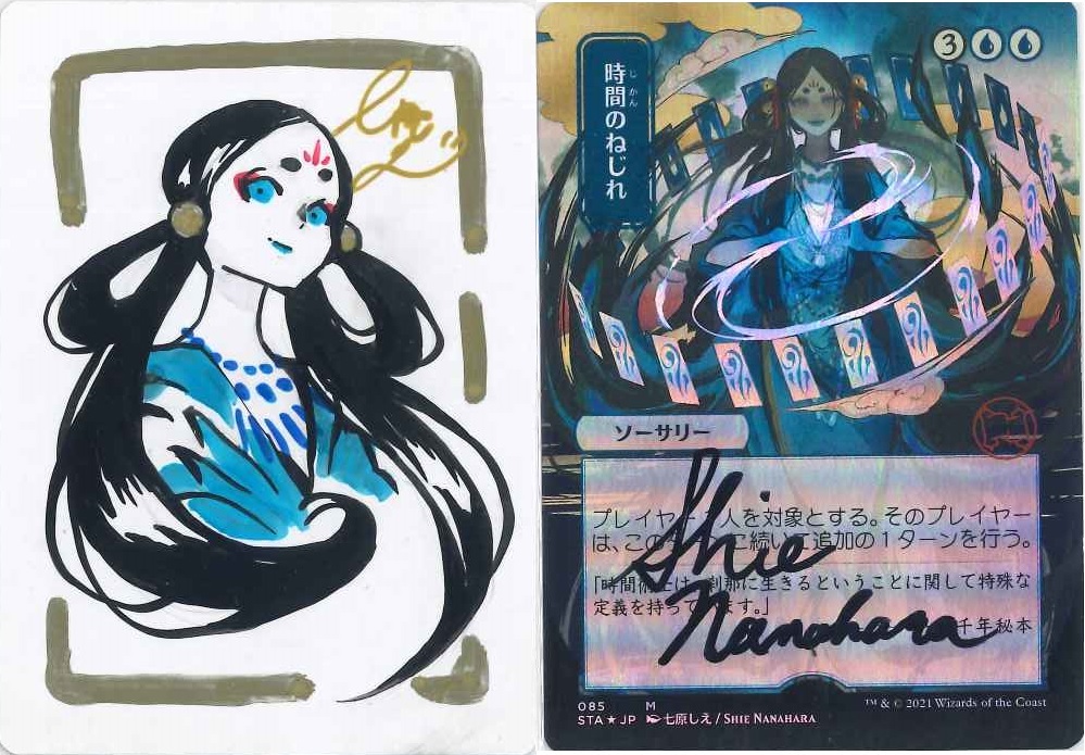 MTG専門店|東京MTG】MTGカード・アート通販サイト