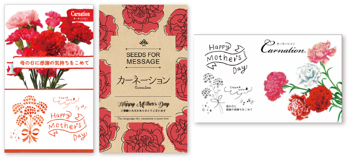 東京優芳園｜母の日ギフト