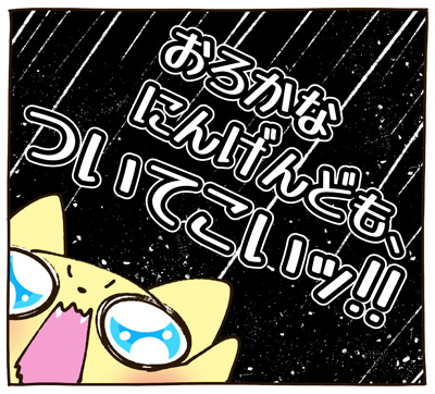 ポケモングッズレビュー・レトロ ときてっと TOKITETO