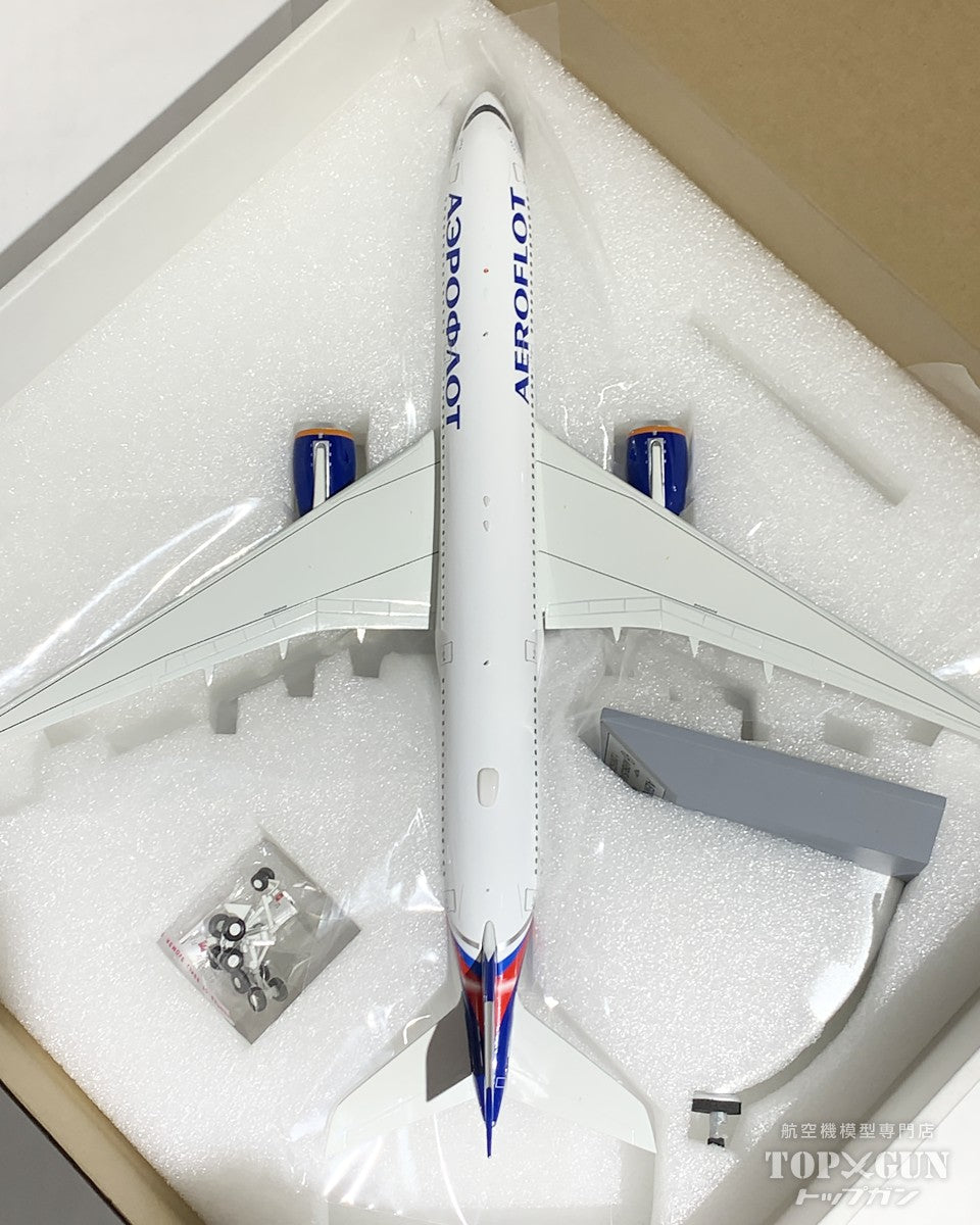 B-Models A350-900 アエロフロート・ロシア航空 VP-BXC 1/200 [B-359-BXCR]