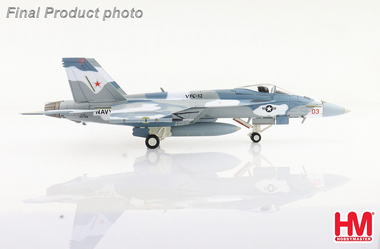 Hobby Master F/A-18E スーパーホーネット アメリカ海軍 VFC-12