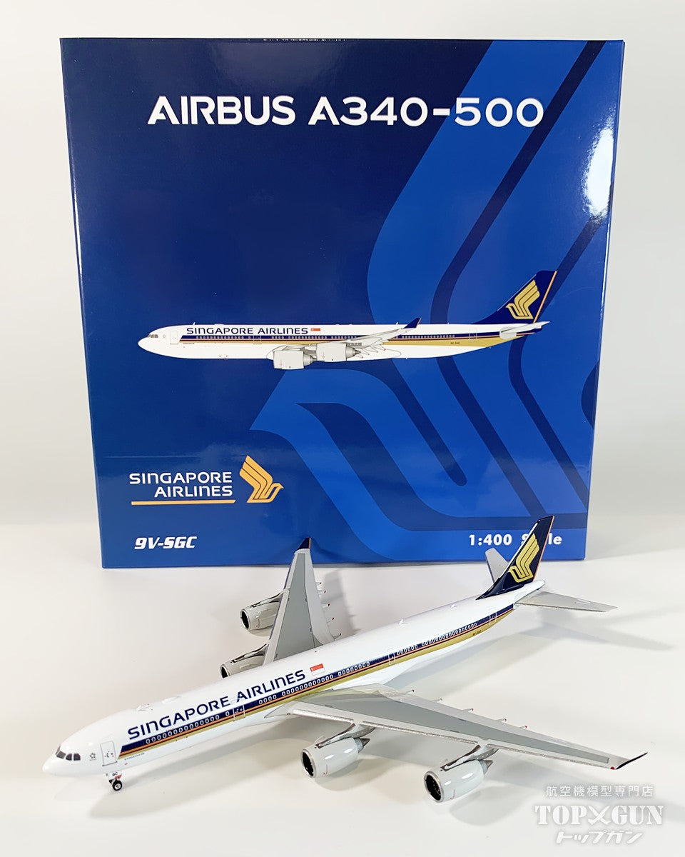 シンガポール航空 (SIA)