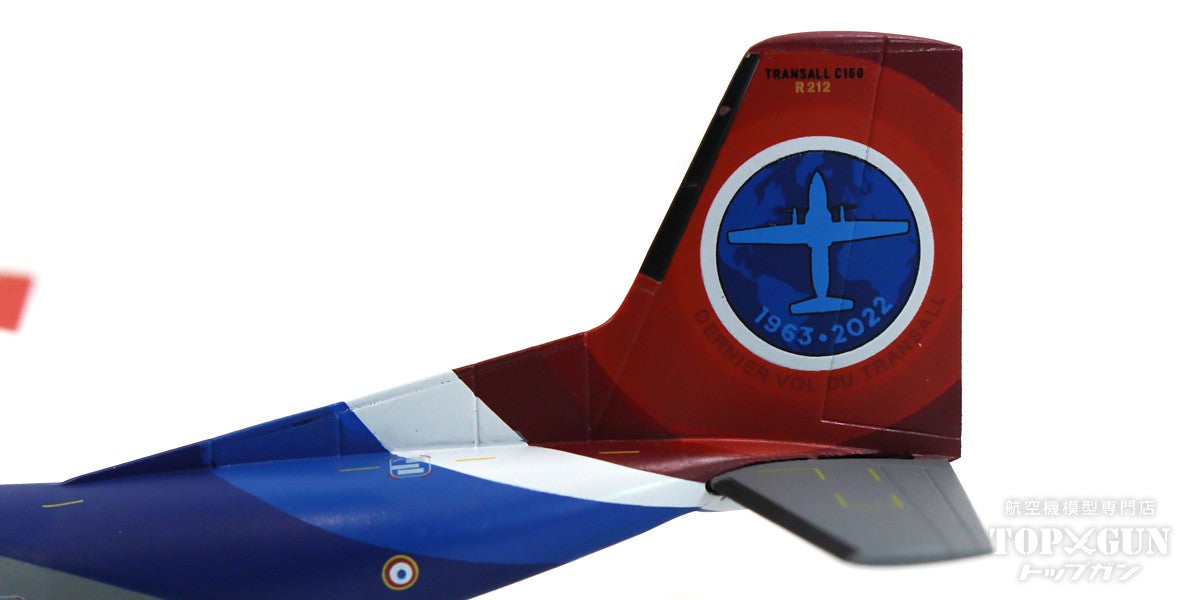 Herpa Wings C-160R フランス空軍 第1/54電子戦・空挺飛行隊