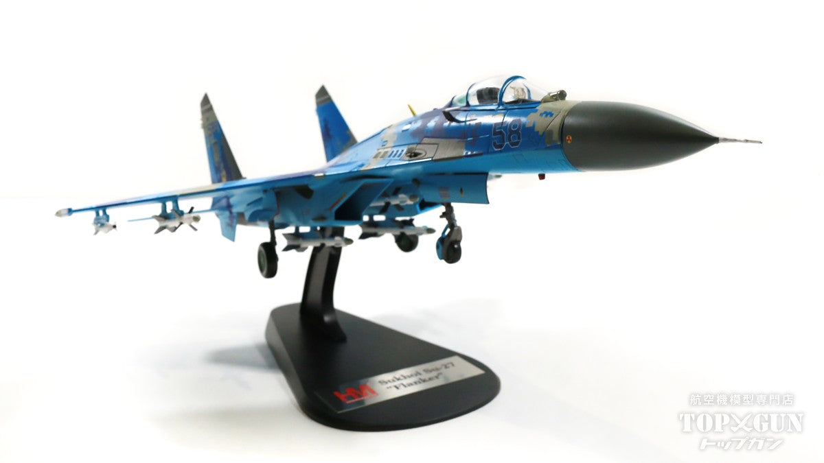 Hobby Master Su-27S 「フランカーB」 ウクライナ空軍 2016年8月 #58 1