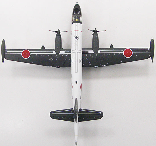 全日空商事 P-2J 海上自衛隊 第1航空群 第7航空隊 「オメガ」 鹿屋基地