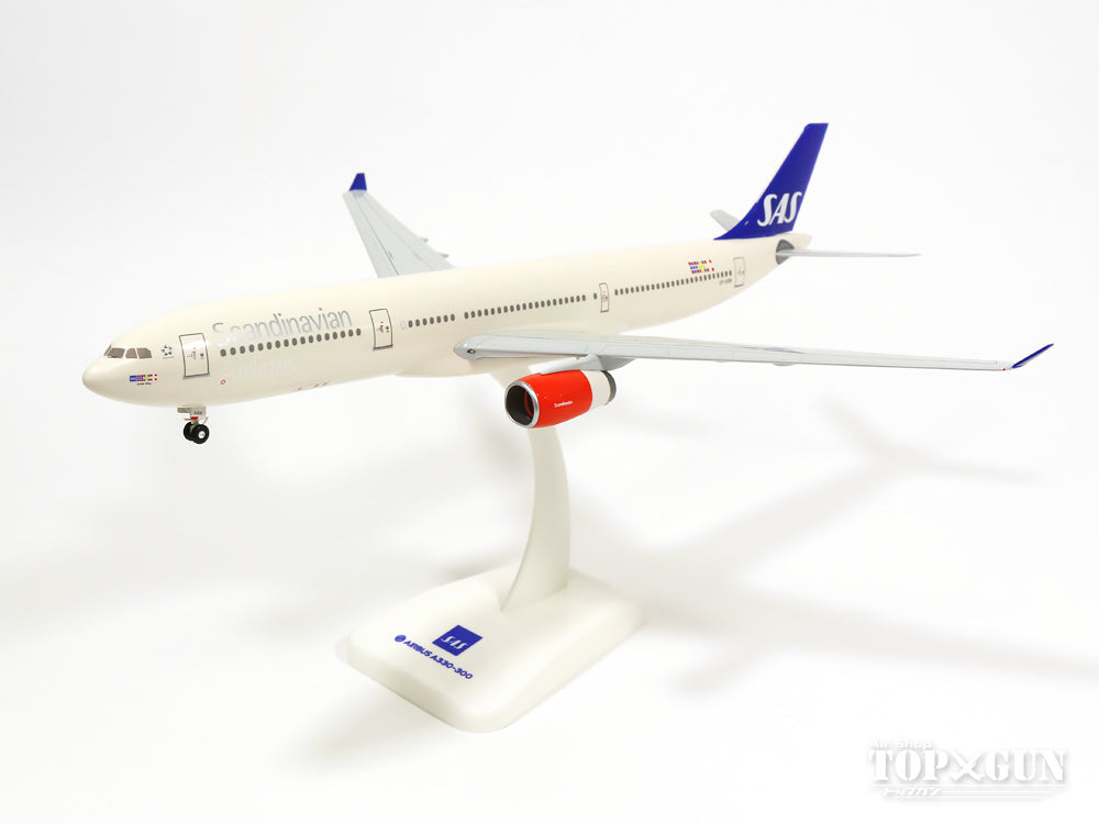 Hogan Wings A330-300 SASスカンジナビア航空 OY-KBM 1/200 ※プラ製