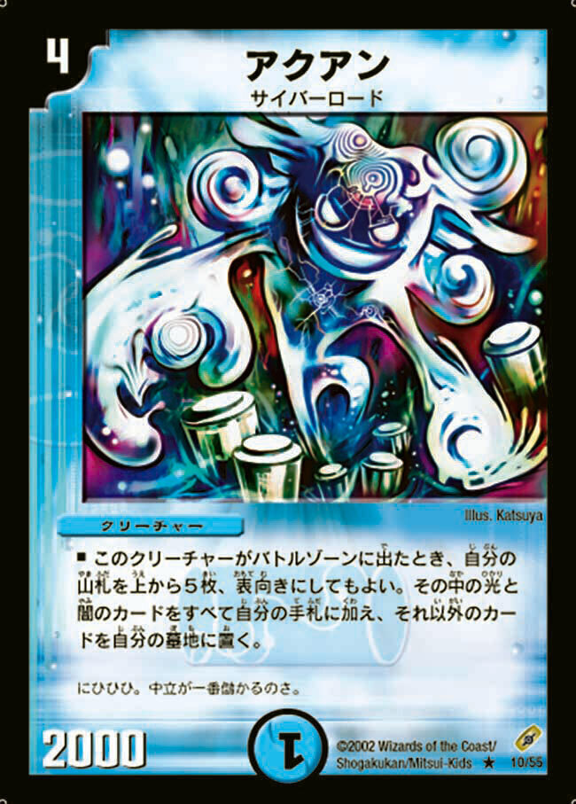 ほめほめ老/ホメホメ老句 [DMEX04 22/75] | トレカカク～デュエマ価格