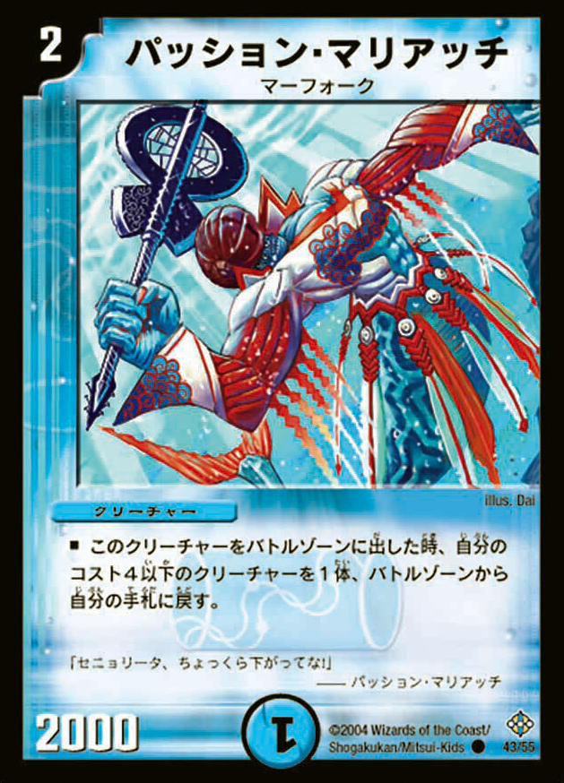 聖拳編 第3弾 魔封魂の融合(エターナル・ボルテックス) | トレカカク