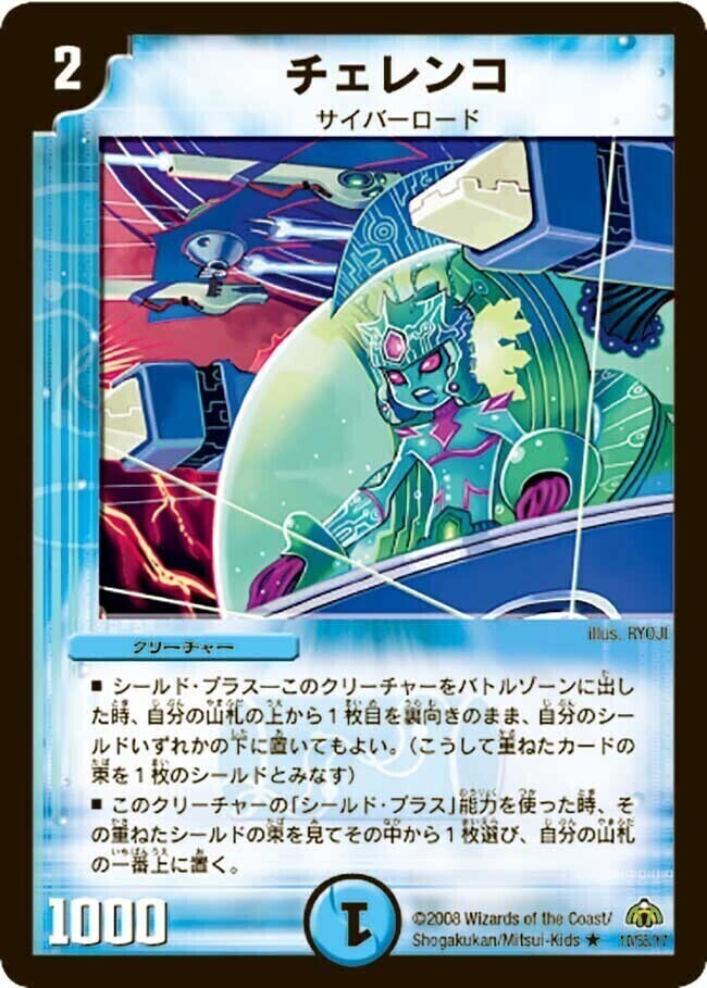 戦国編 第3弾 戦極魂(ウルトラ・デュエル) | トレカカク～デュエマ価格