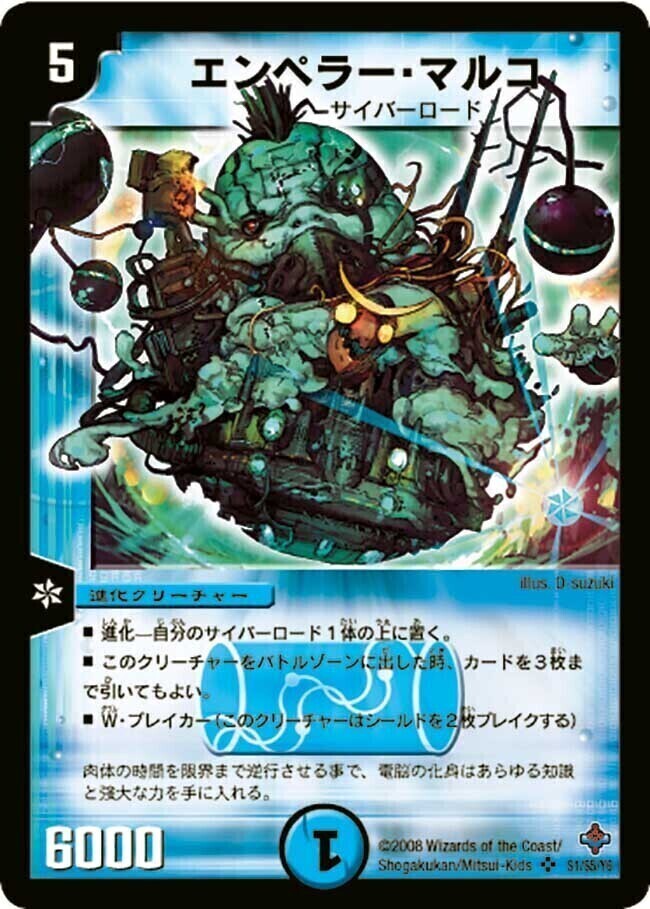 極神編 第4弾 完全極神(パーフェクト・ヘヴン) | トレカカク～デュエマ