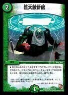 進化設計図 [P6/Y4] | トレカカク～デュエマ価格サイト～