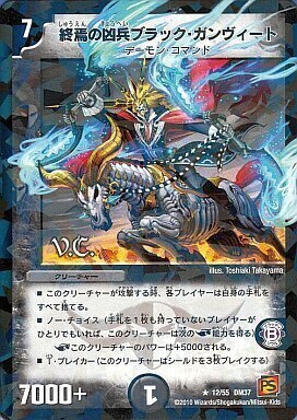 覚醒編 第2弾 暗黒の野望(ダーク・エンペラー) | トレカカク～デュエマ