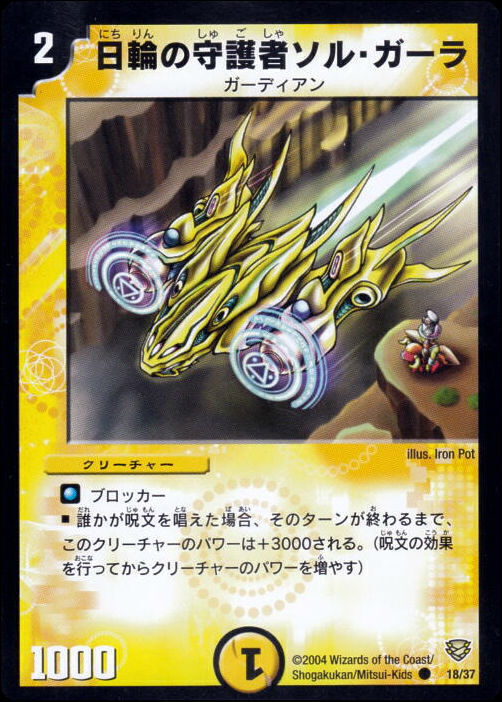 コロコロ・ニュージェネレーション・パック | トレカカク～デュエマ