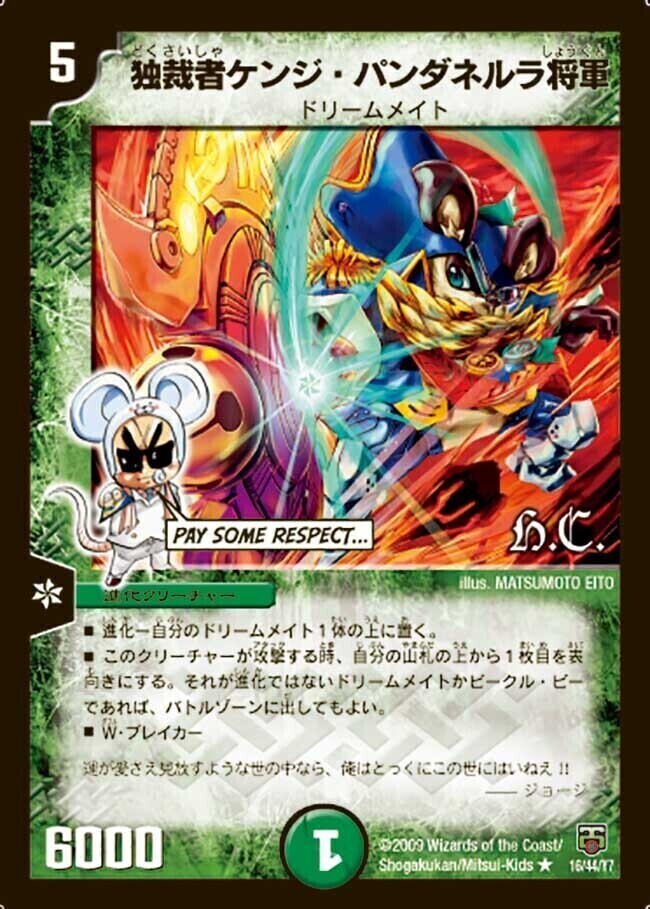 HEROES PACK（ヒーローズ・クロス・パック） 勝舞編 | トレカカク