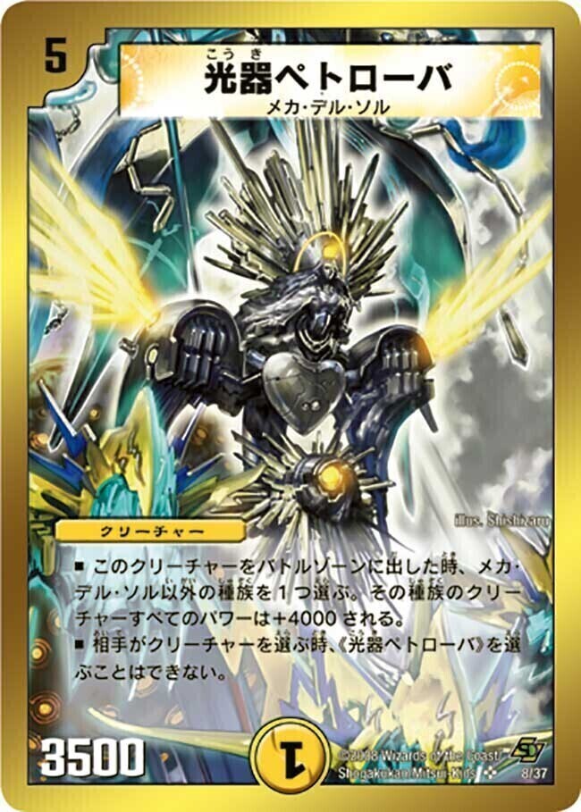 スーパーデッキクロス ネバーエンディングヒーロー | トレカカク