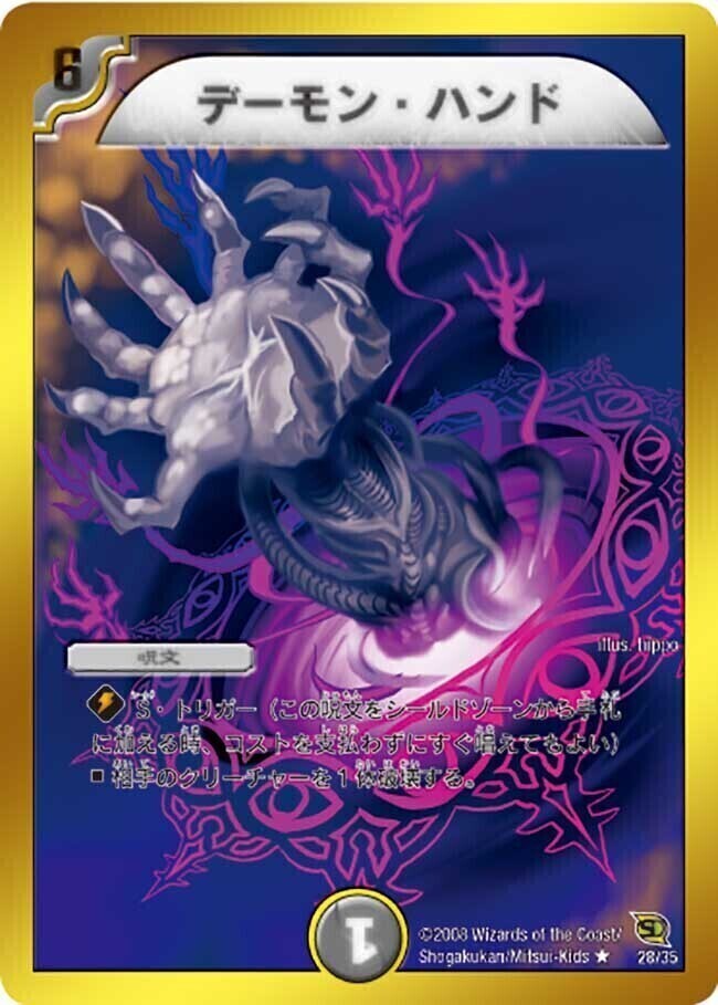 スーパーデッキ クロス Arcadias騎士団（アルカディアス・ナイツ