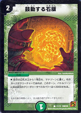 エントリーデッキ2010 武者見参(サムライ・アンビシャス) | トレカカク