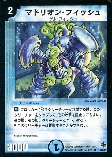 イリュージョンブルー 1/2デッキ | トレカカク～デュエマ価格サイト～