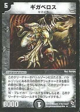 黒城暗黒デッキ | トレカカク～デュエマ価格サイト～