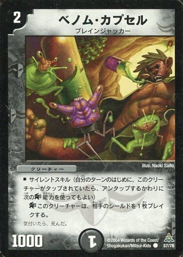 戦場の暗黒皇女（ダーク・ウォリアー）デッキ | トレカカク～デュエマ