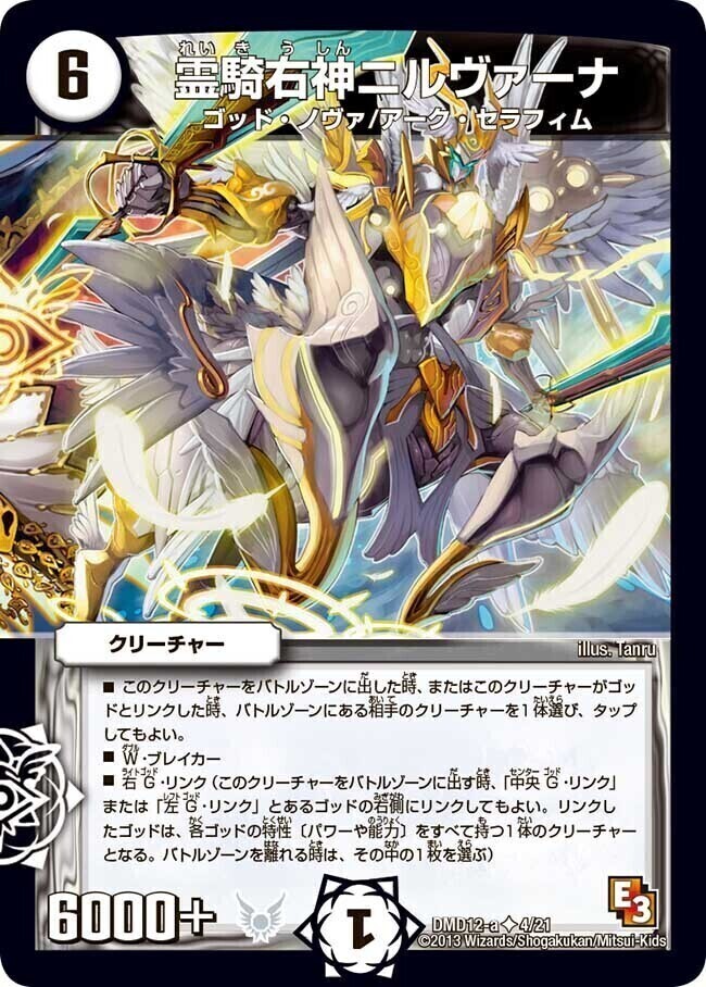 禁断の変形デッキ オラクルの書 | トレカカク～デュエマ価格サイト～