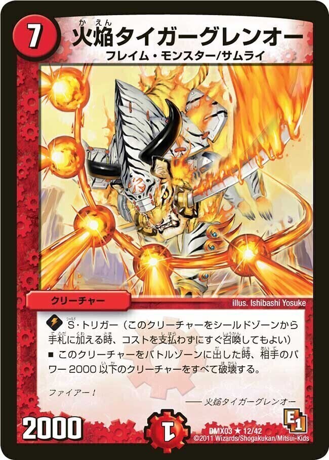 デッキビルダーDX エイリアン・エディション | トレカカク～デュエマ