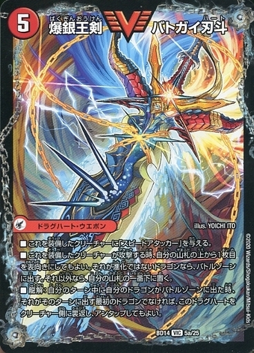 カード検索 | トレカカク～デュエマ価格サイト～