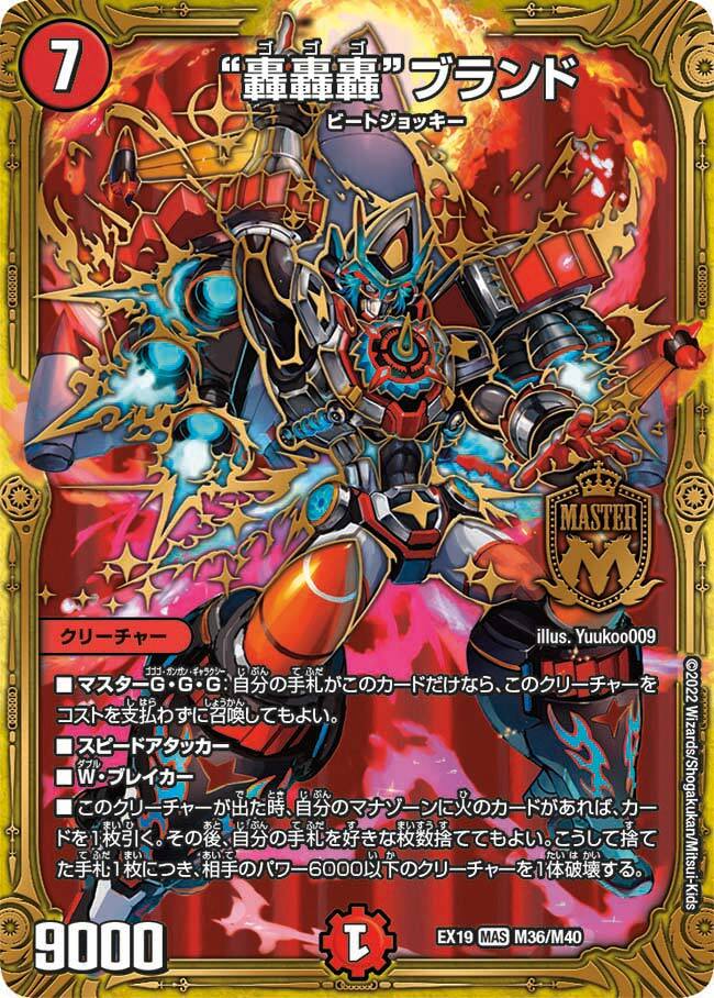 ヤ*ネ様 赤白轟轟轟 ゲートボール gr 調整パーツ 付き ヤ*ネ様 赤白轟